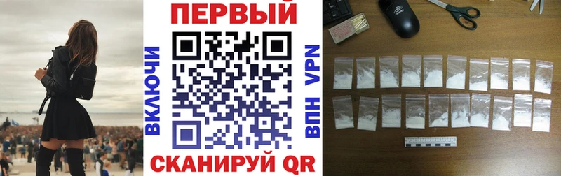 Амфетамин Розовый Луховицы