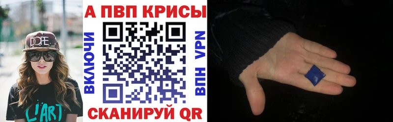 А ПВП кристаллы  hydra   Луховицы 