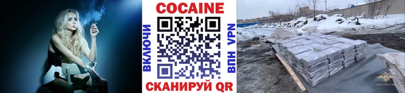 hydra онион  дарнет шоп  Луховицы  COCAIN FishScale 