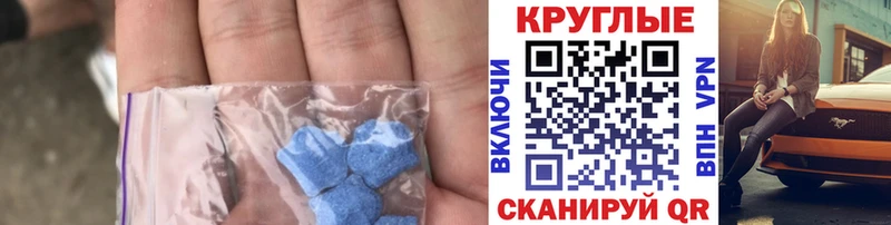 ЭКСТАЗИ Cube  OMG ссылка  Луховицы 