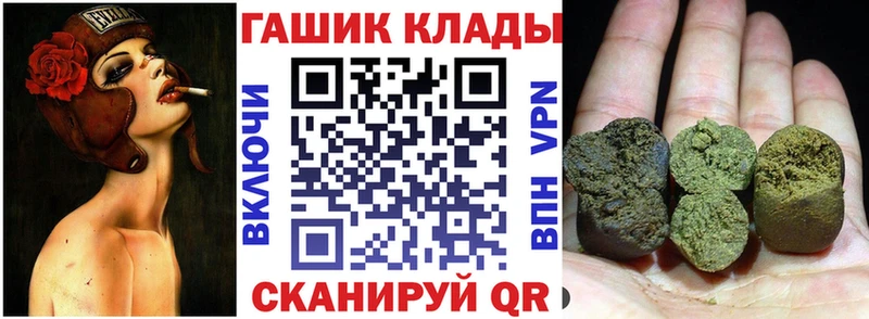 хочу   Луховицы  ГАШ Изолятор 