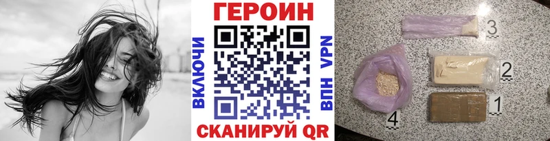 где можно купить наркотик  kraken tor  ГЕРОИН VHQ  Луховицы 