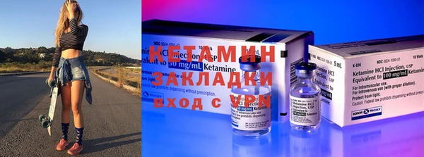меф Белокуриха