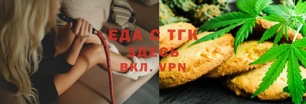винт Белоозёрский