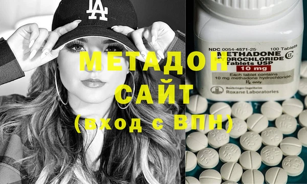COCAINE Богородск