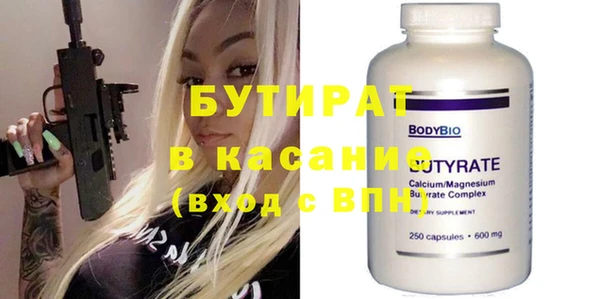 меф Белокуриха