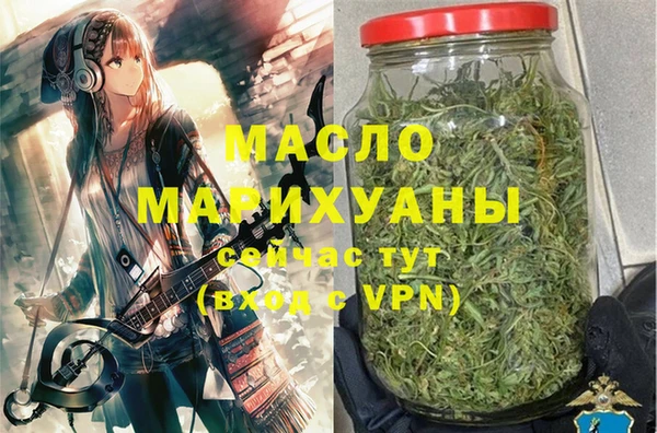 меф Белокуриха