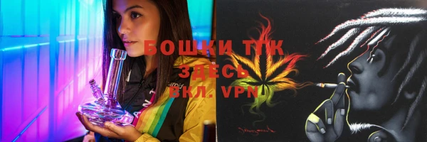 синтетический гашиш Богородицк