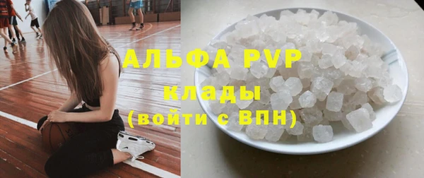 COCAINE Богородск