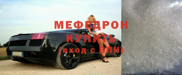 трава Богданович