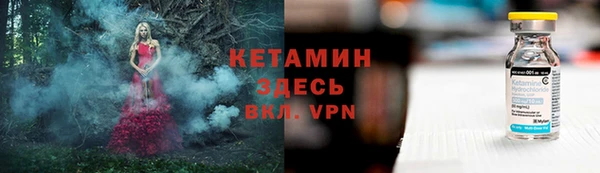 трава Богданович