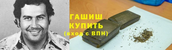 меф Белокуриха