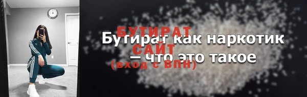 винт Белоозёрский