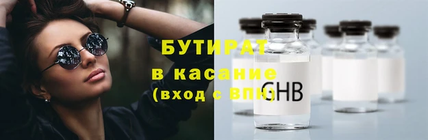 амф Беломорск