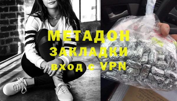синтетический гашиш Богородицк