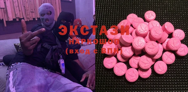 трава Богданович