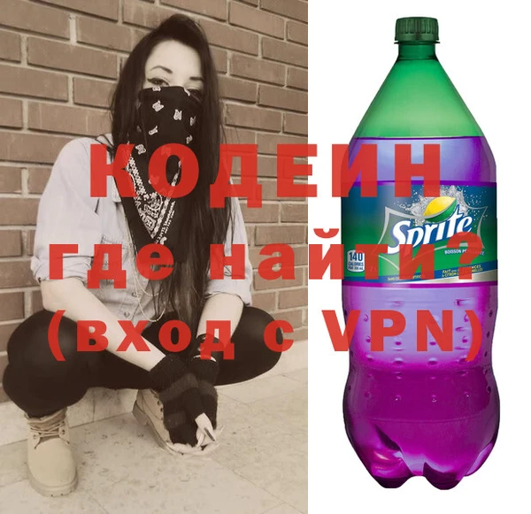 COCAINE Богородск