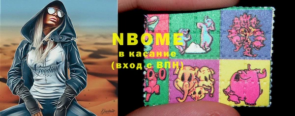 трава Богданович
