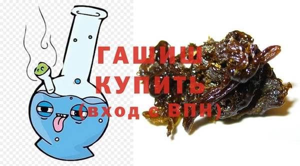 синтетический гашиш Богородицк