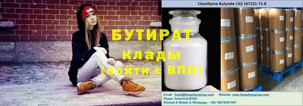синтетический гашиш Богородицк