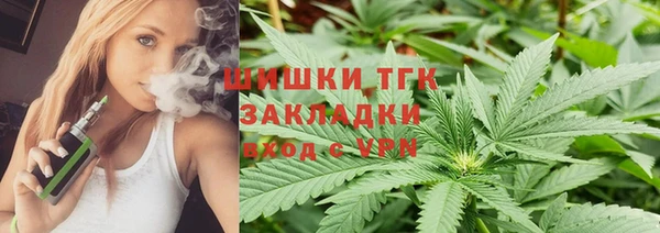 меф Белокуриха