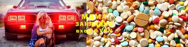 трава Богданович
