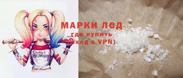 COCAINE Богородск