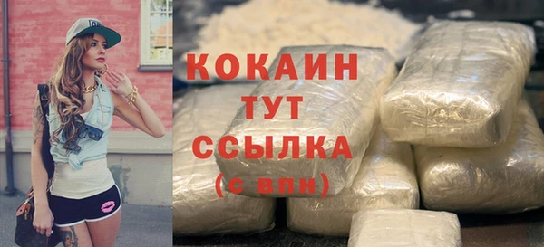 трава Богданович