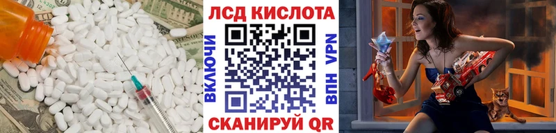 ЛСД экстази кислота  Луховицы 