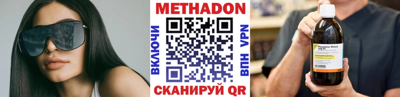 магазин    Луховицы  Метадон белоснежный 