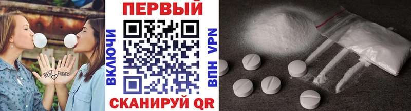 МЕТАМФЕТАМИН мет  Луховицы 