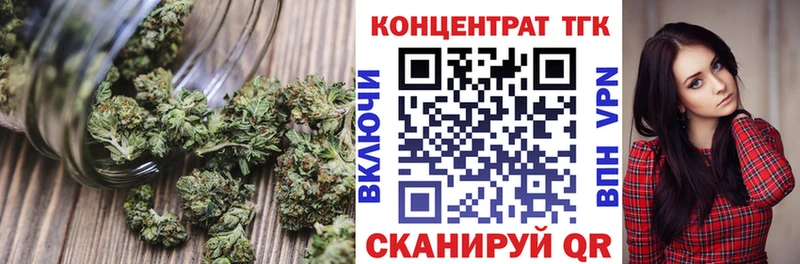 Дистиллят ТГК THC oil  хочу наркоту  Луховицы 